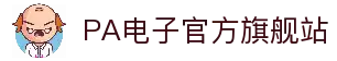 PA电子|PA电子官网「PA试玩游戏」官方平台网站